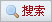 點(diǎn)擊搜索