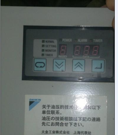 产品:日本大金油冷机|哈伯油冷机|台湾哈伯售后维修服务中心上海一冰