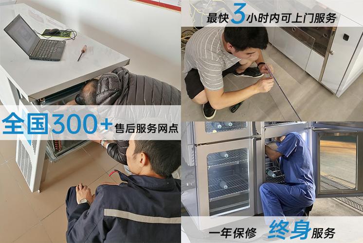 制冷设备核心专利荣获 广东省高新技术企业 称号000000 产品